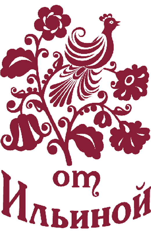 От Ильиной