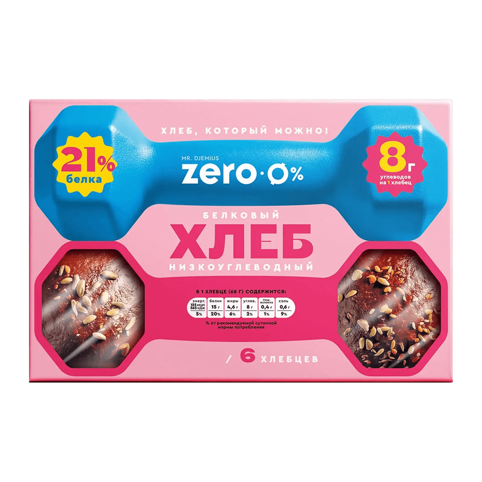 Хлеб белковый Mr. Djemius Zero низкоуглеводный