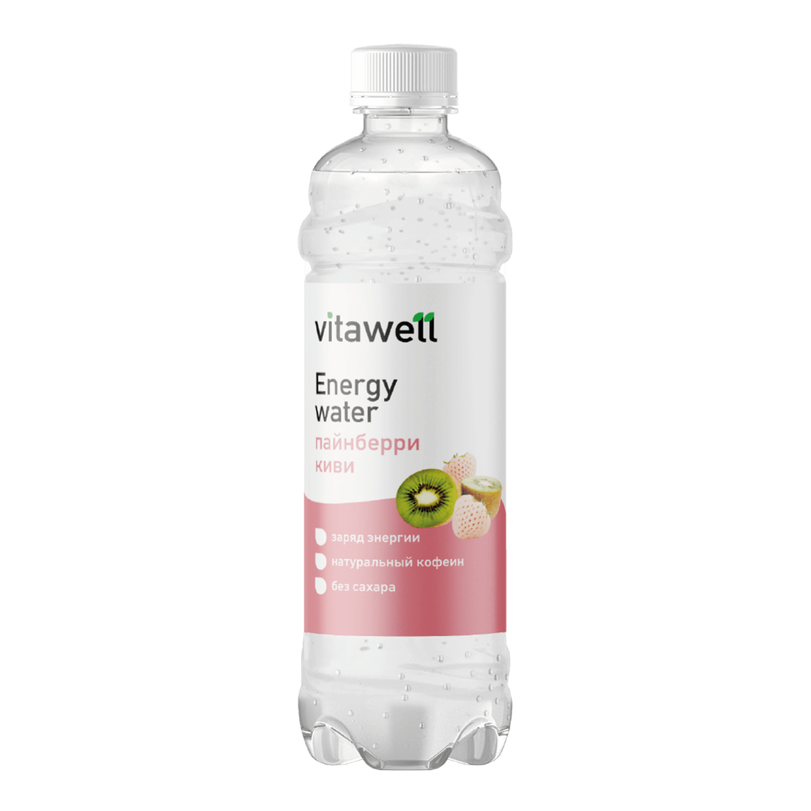 Энергетическая вода VITAWELL Fitness Food Factory Пайнберри-Киви