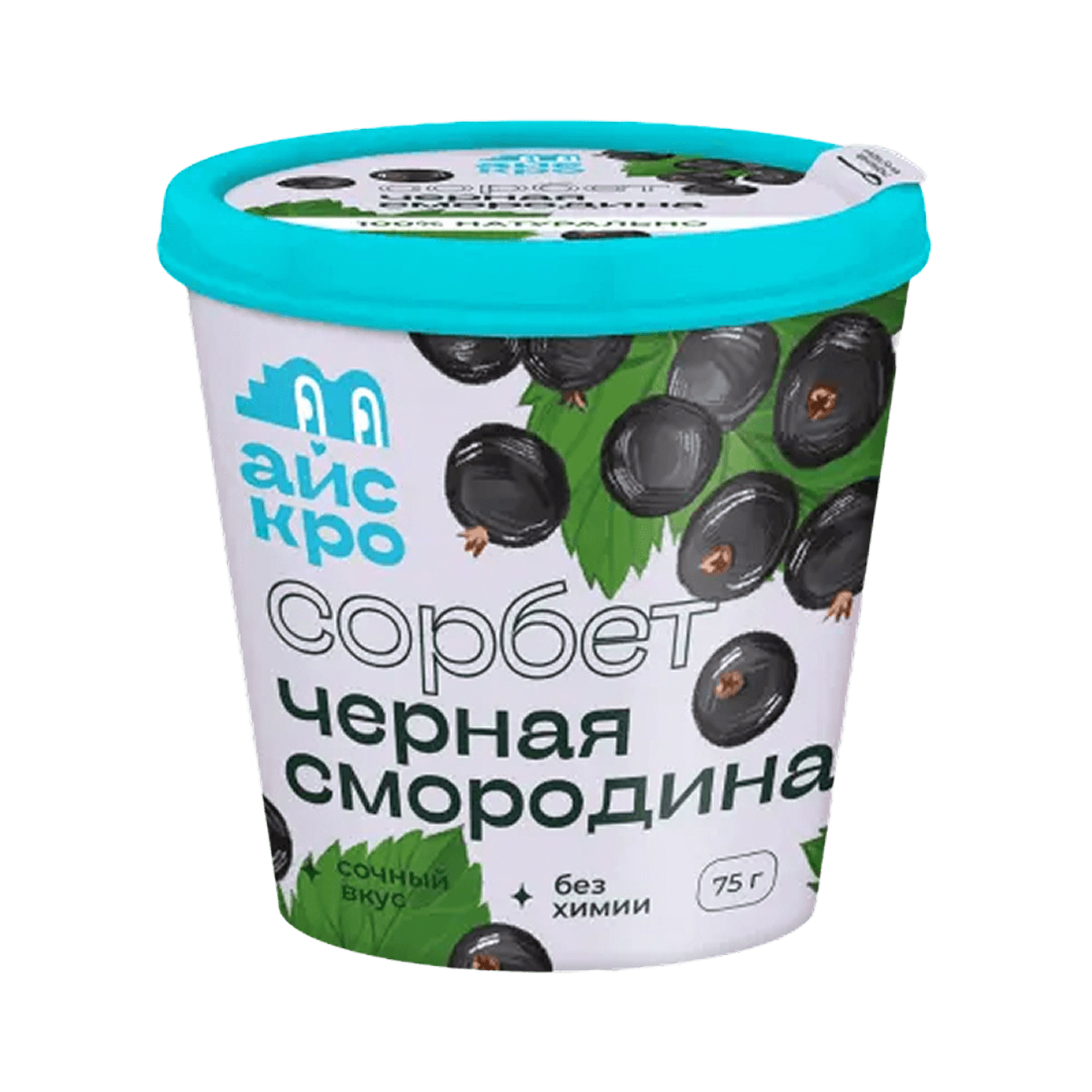 Сорбет АйсКро Чёрная смородина 75 г