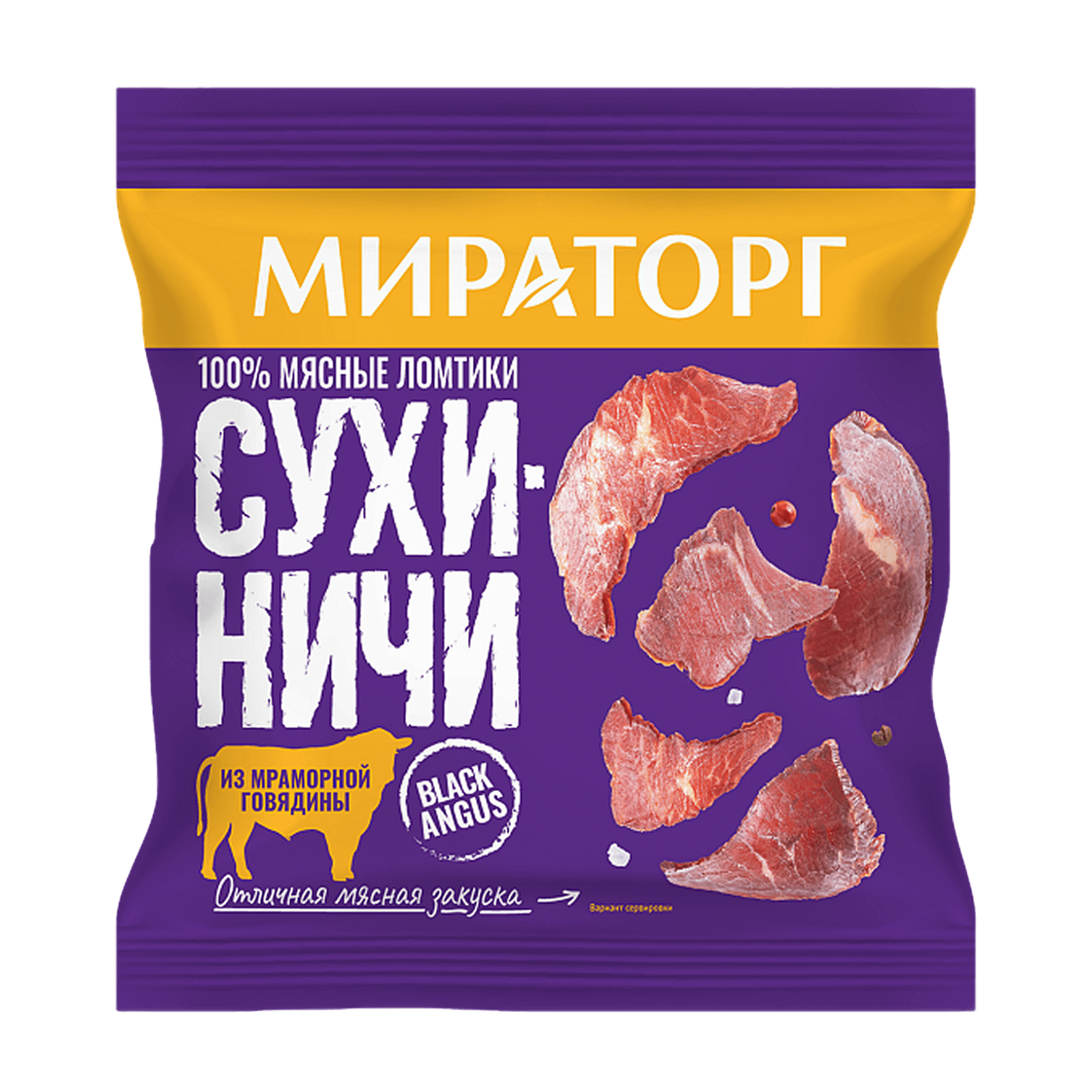 Сухиничи Мираторг Мраморная говядина
