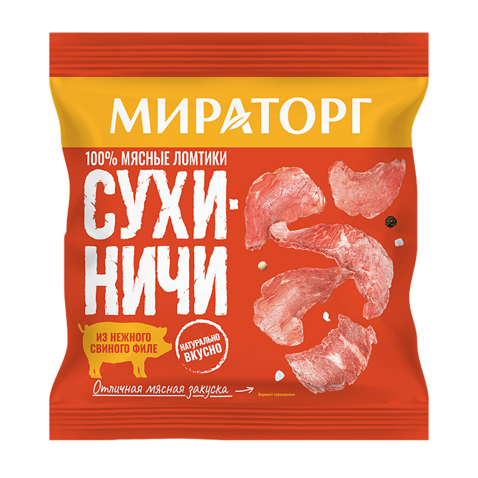 Сухиничи Мираторг Свинина
