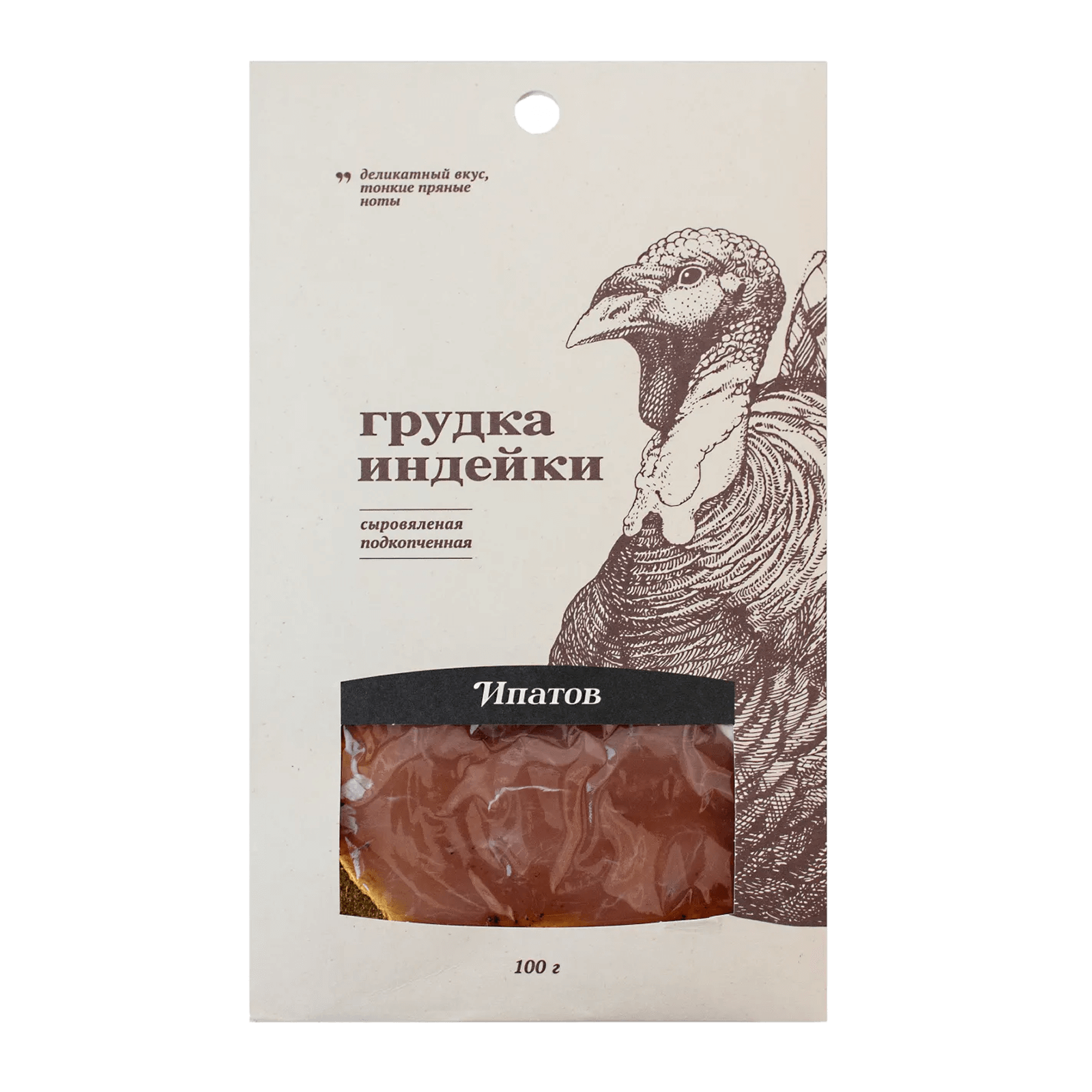 Грудка индейки сырокопченая сыровяленая подкопченная Ипатов