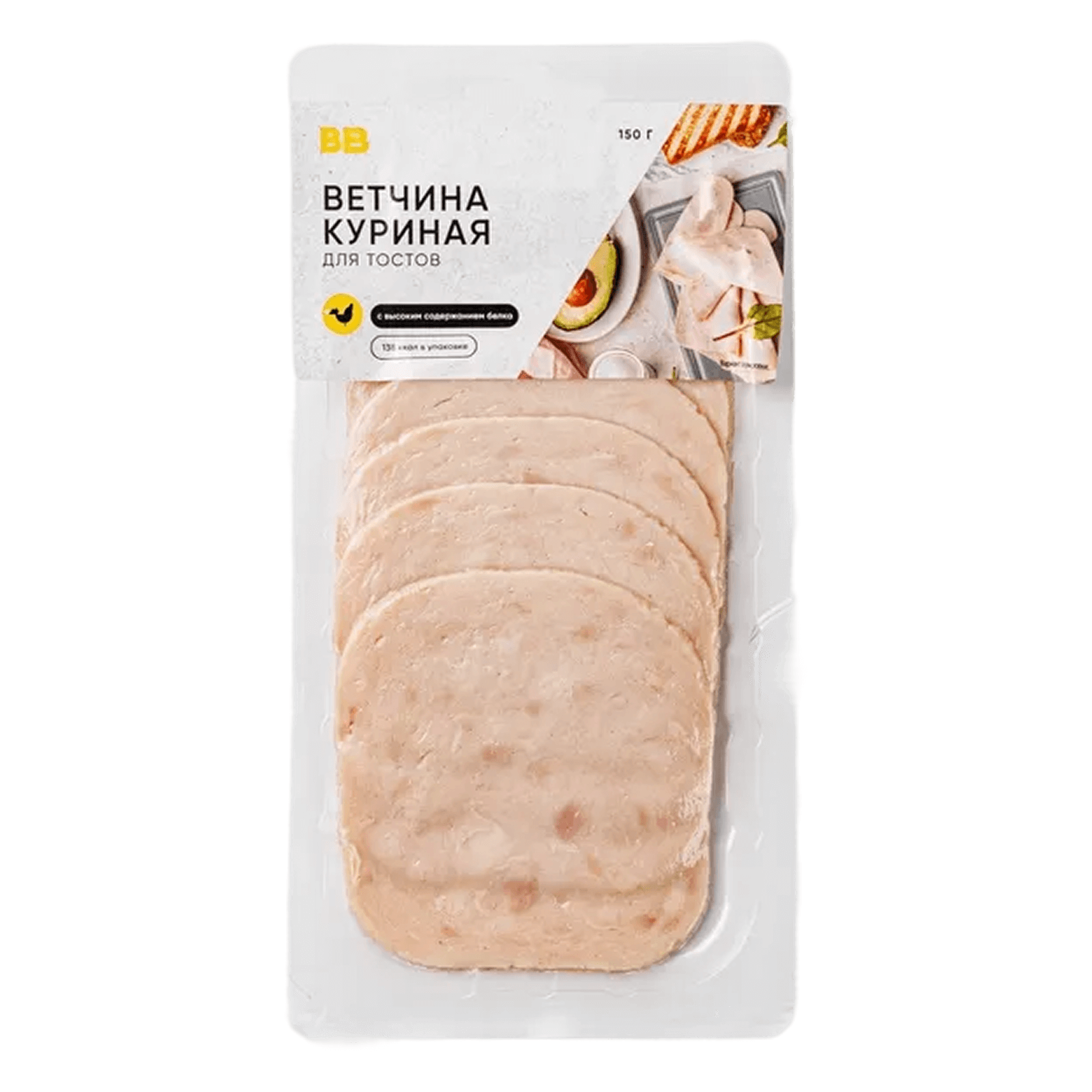 Ветчина куриная Для тостов Вкусвилл