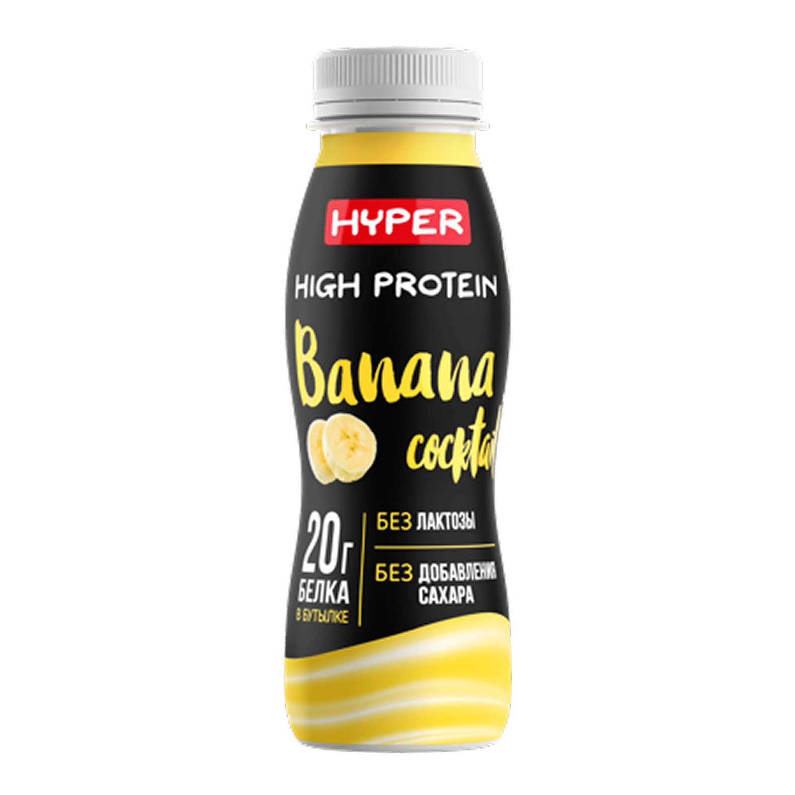Коктейль Ehrmann Hyper High Protein Банан