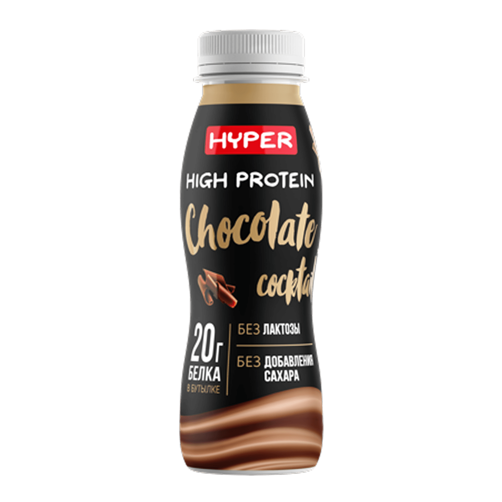 Коктейль Ehrmann Hyper High Protein Шоколад
