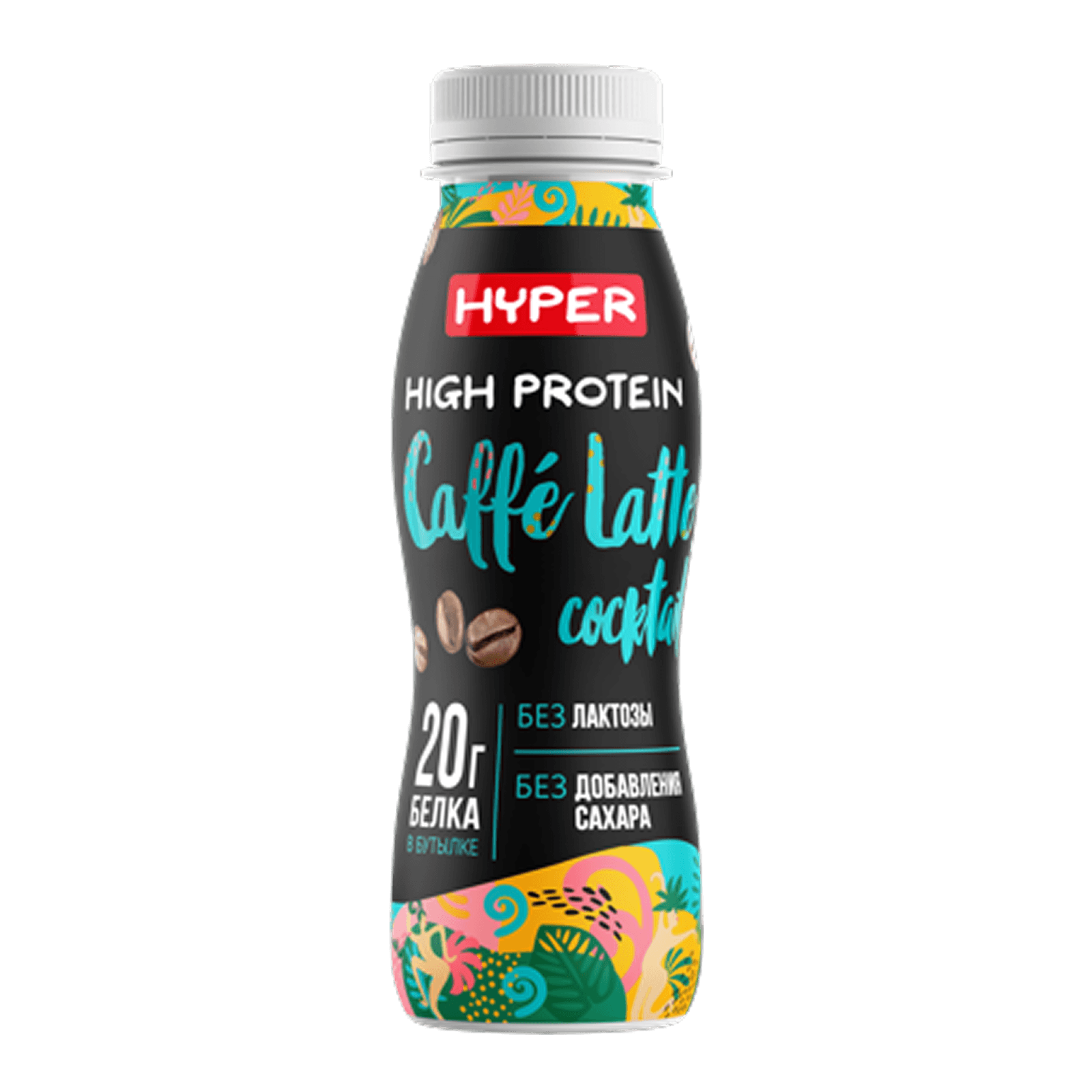 Коктейль Ehrmann Hyper High Protein Латте