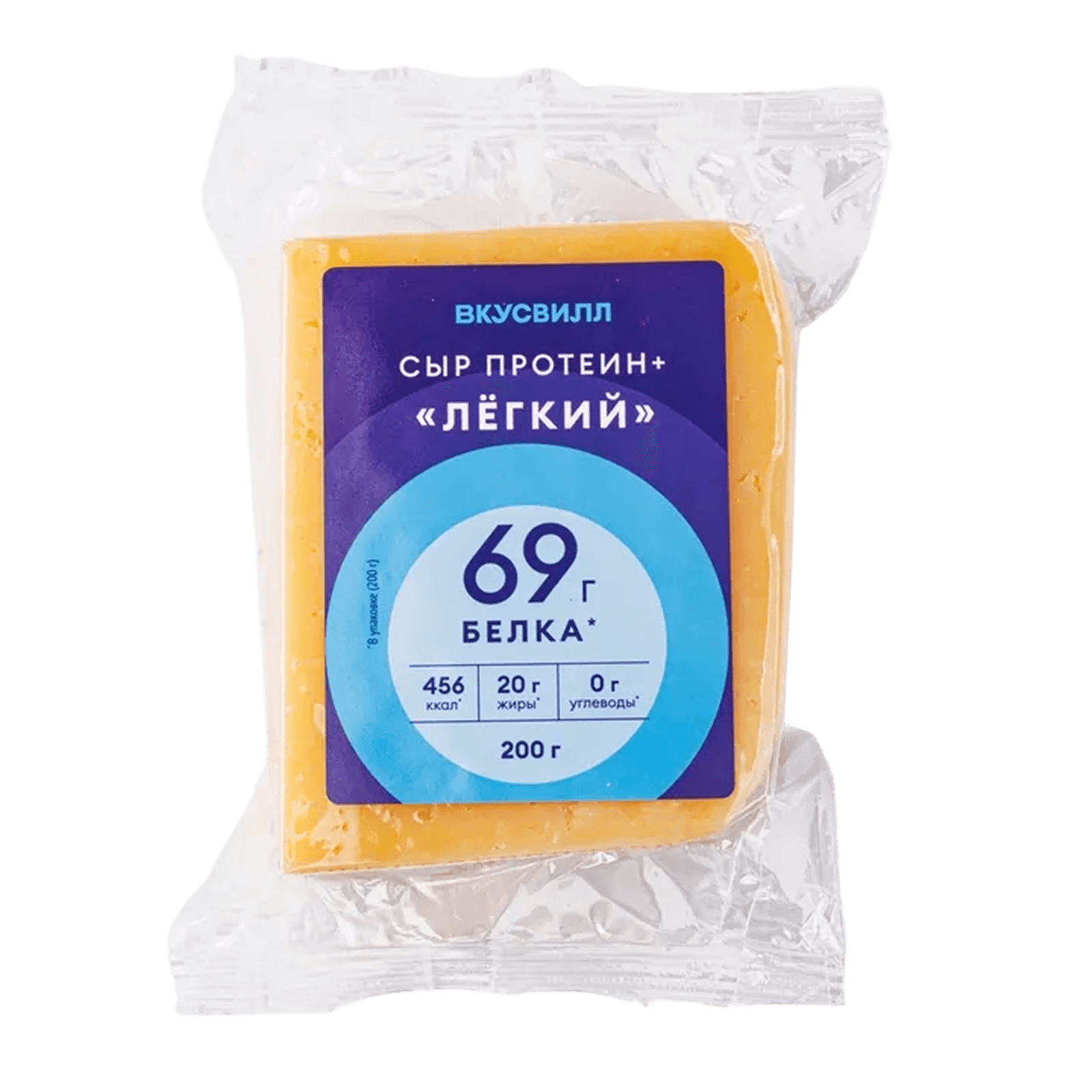 Сыр Протеин+ Легкий ВкусВилл