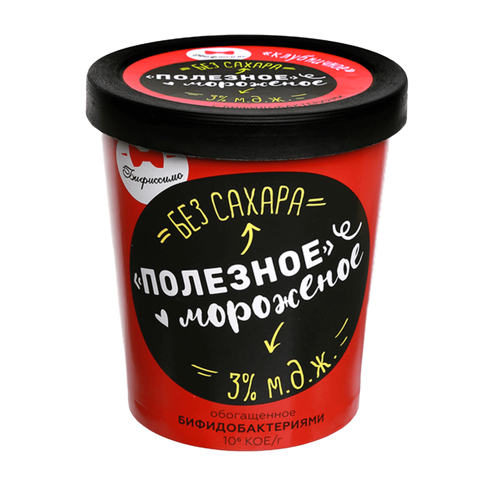 Мороженое БИФИССИМО Клубника