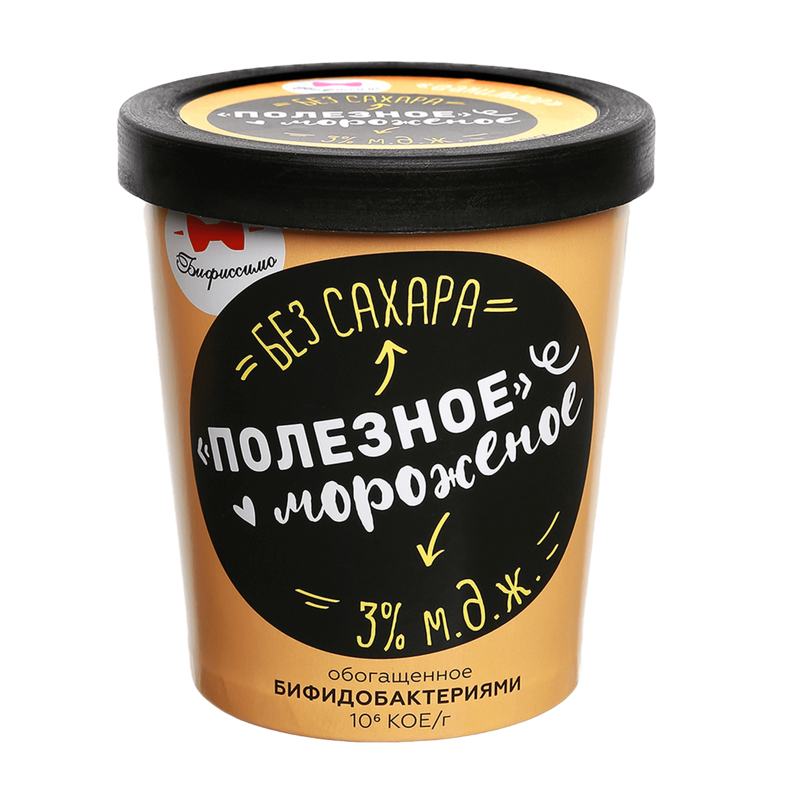 Мороженое БИФИССИМО Ваниль