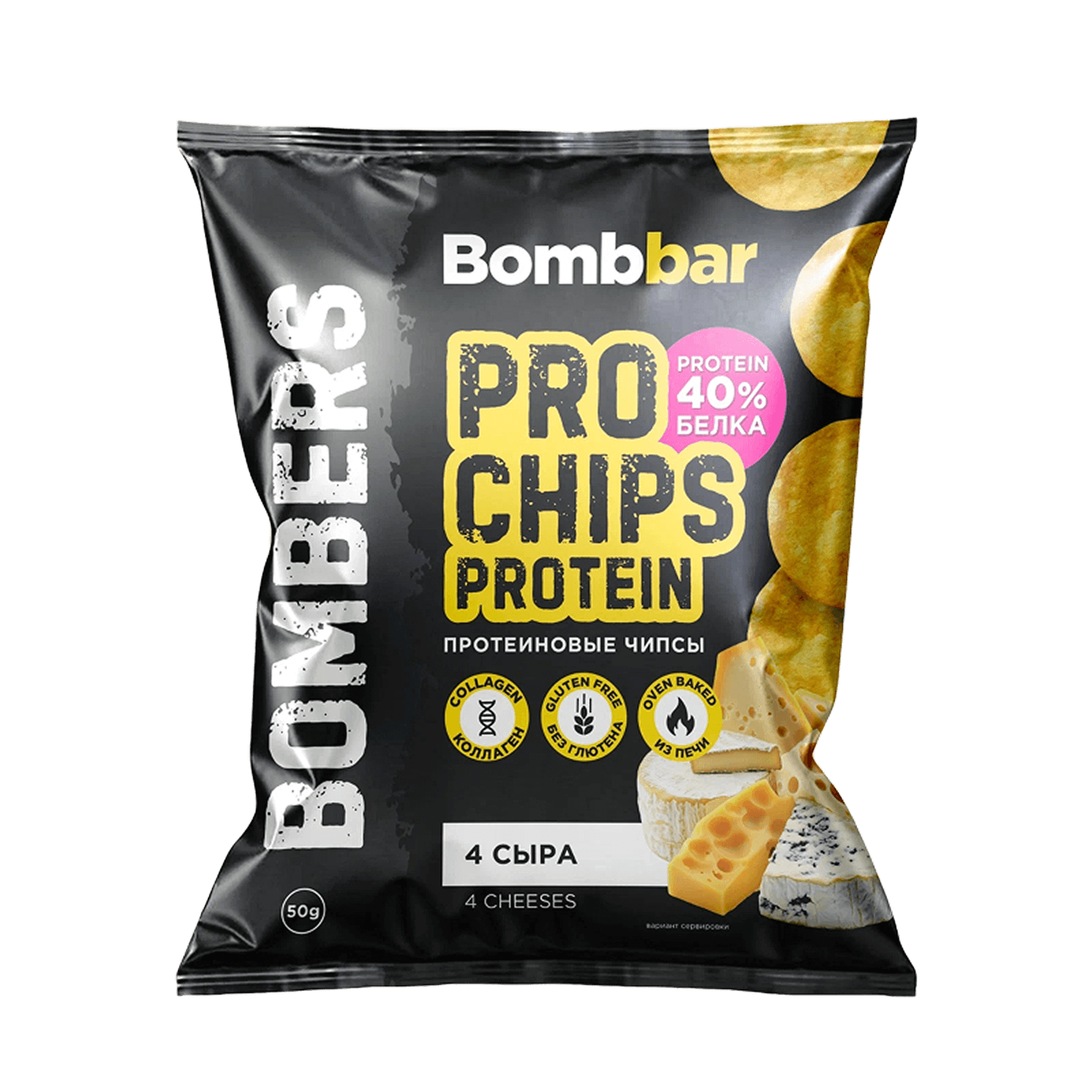 Чипсы протеиновые Bombbar PRO «Четыре сыра»