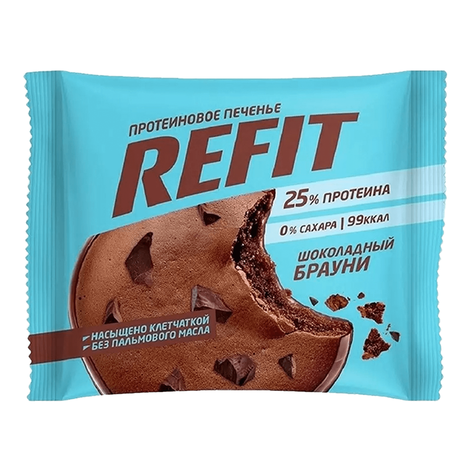 Протеиновое печенье REFIT Шоколадный брауни