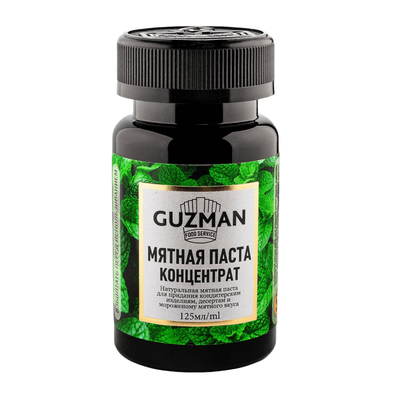 Десертная паста Мята Guzman