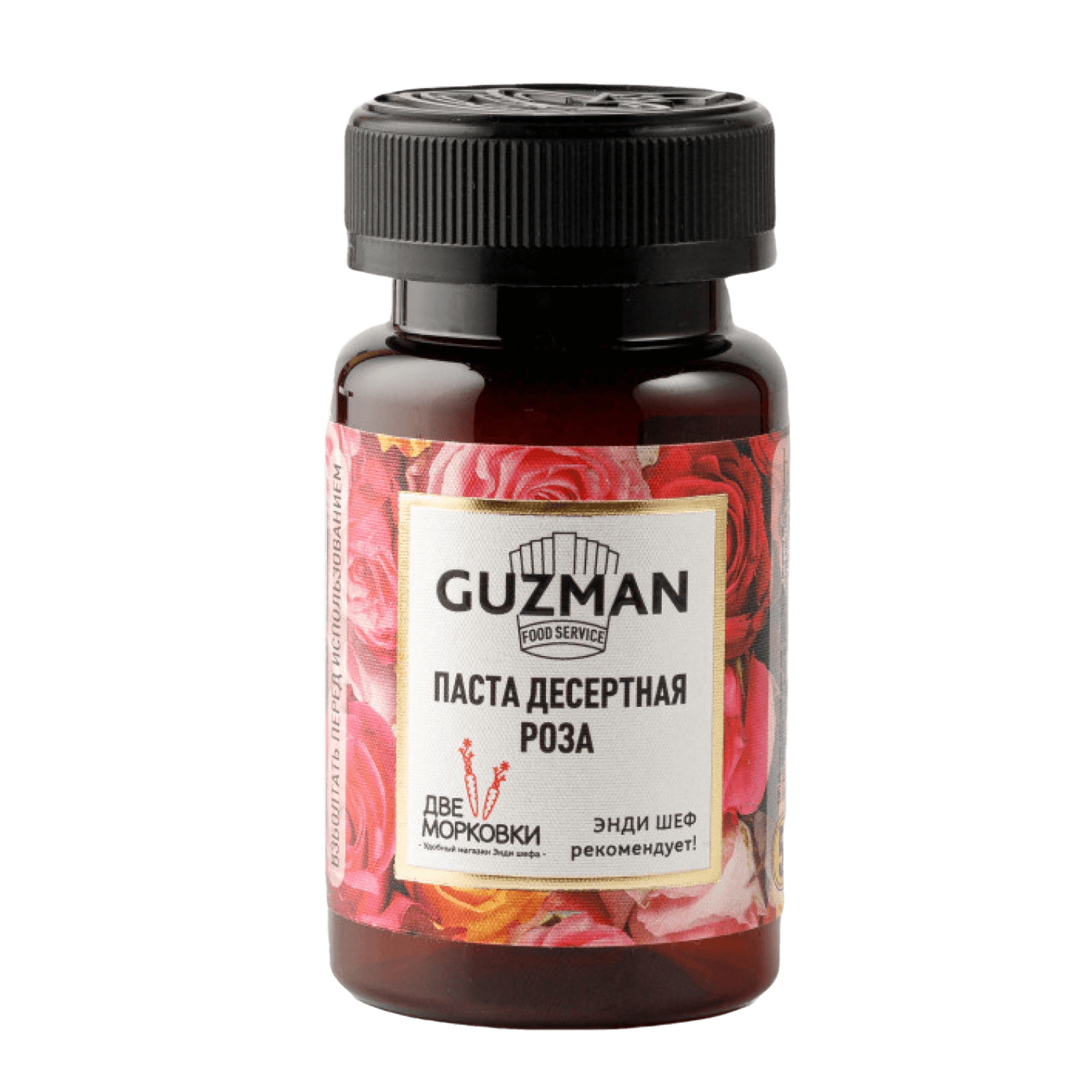 Десертная паста Роза Guzman
