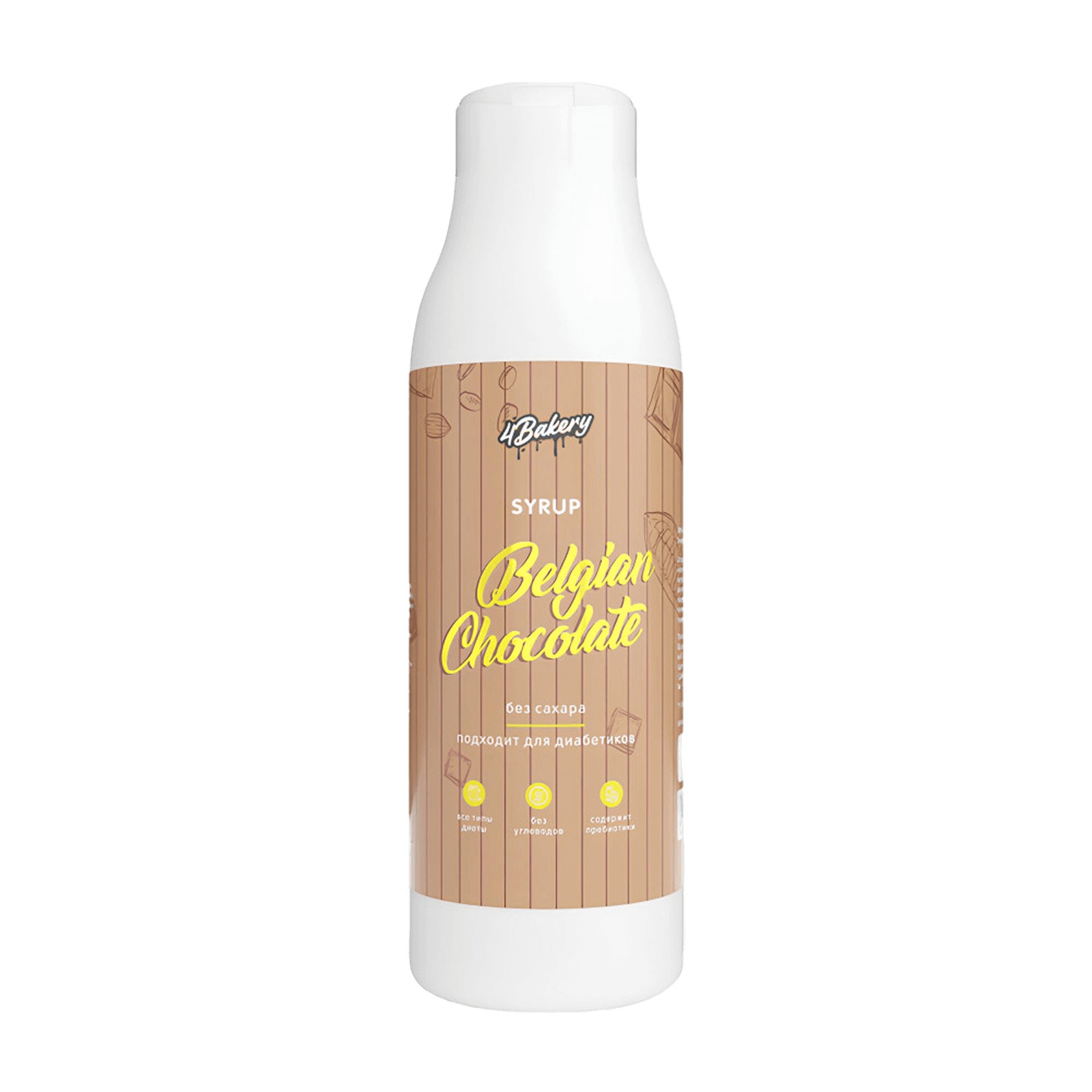 Сироп Бельгийский шоколад 4Bakery
