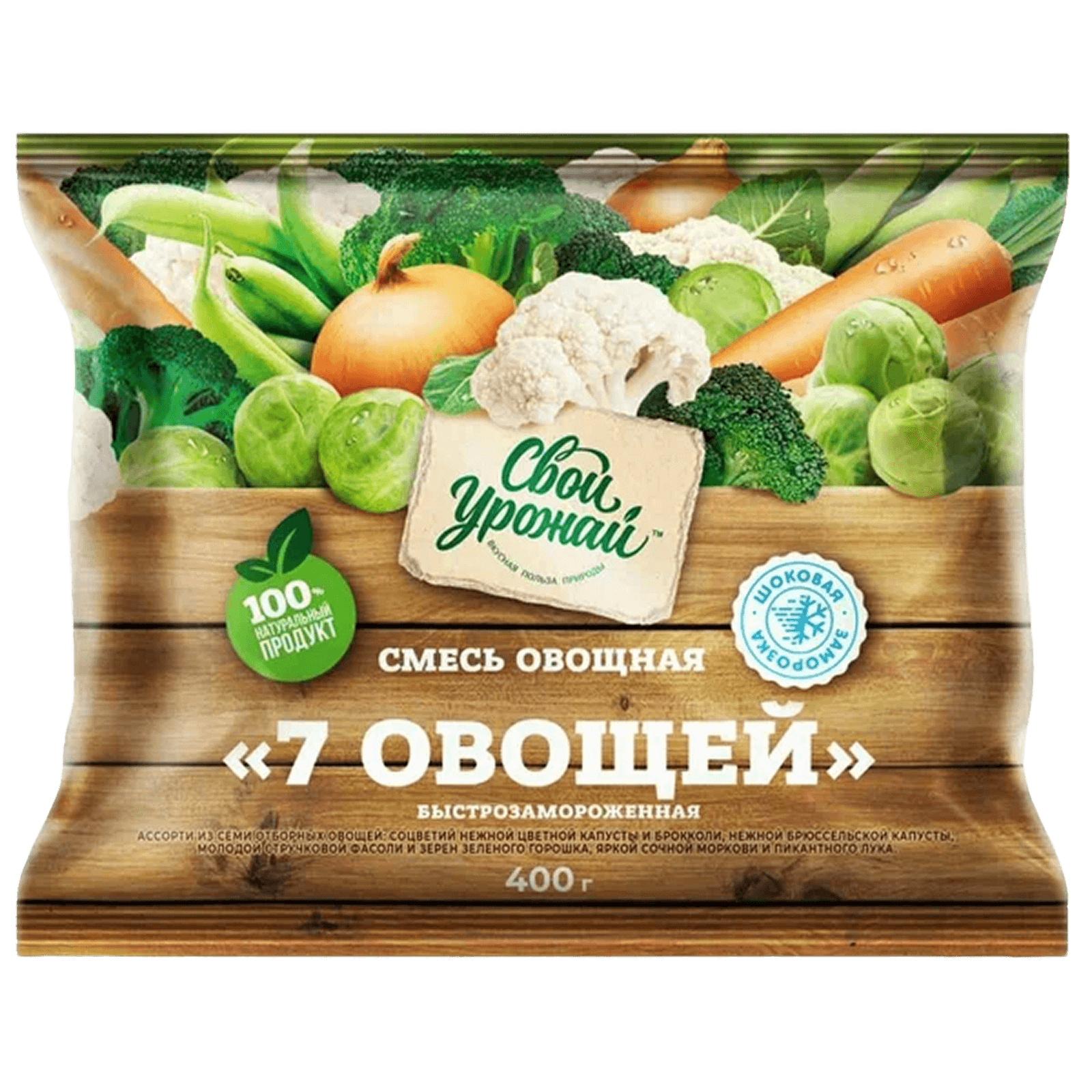 Овощная смесь 7 Овощей Свой Урожай