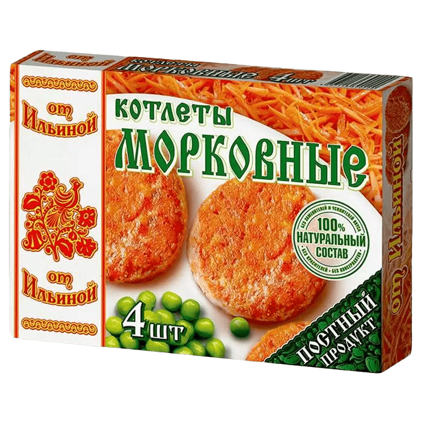 Котлеты морковные От Ильиной