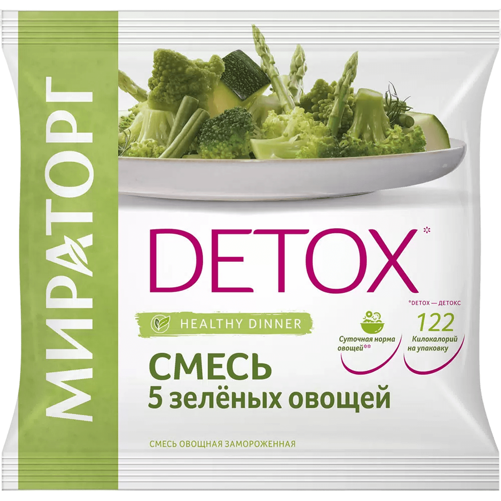 Овощная смесь Пять зелёных овощей Мираторг