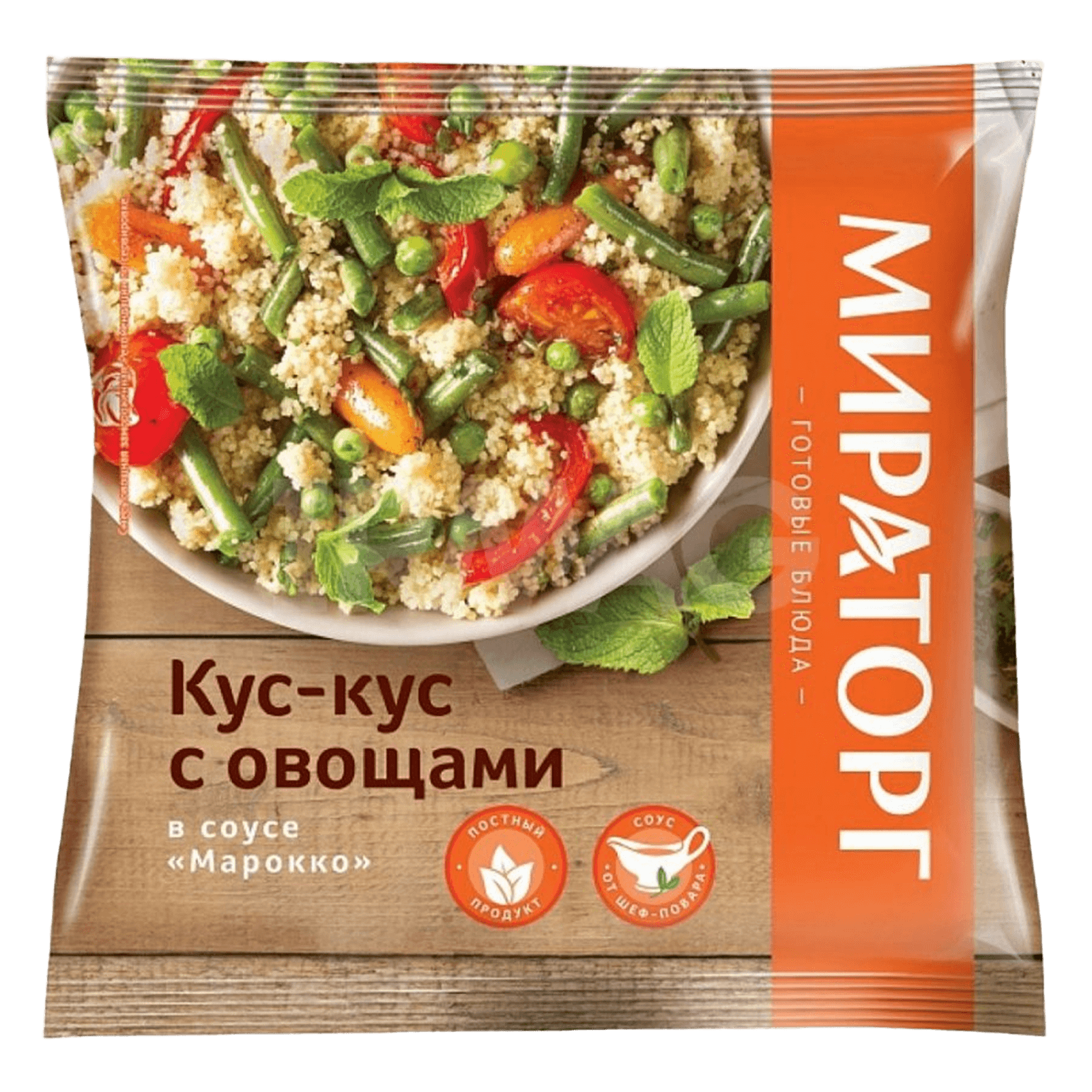 Кус-кус с овощами Мираторг