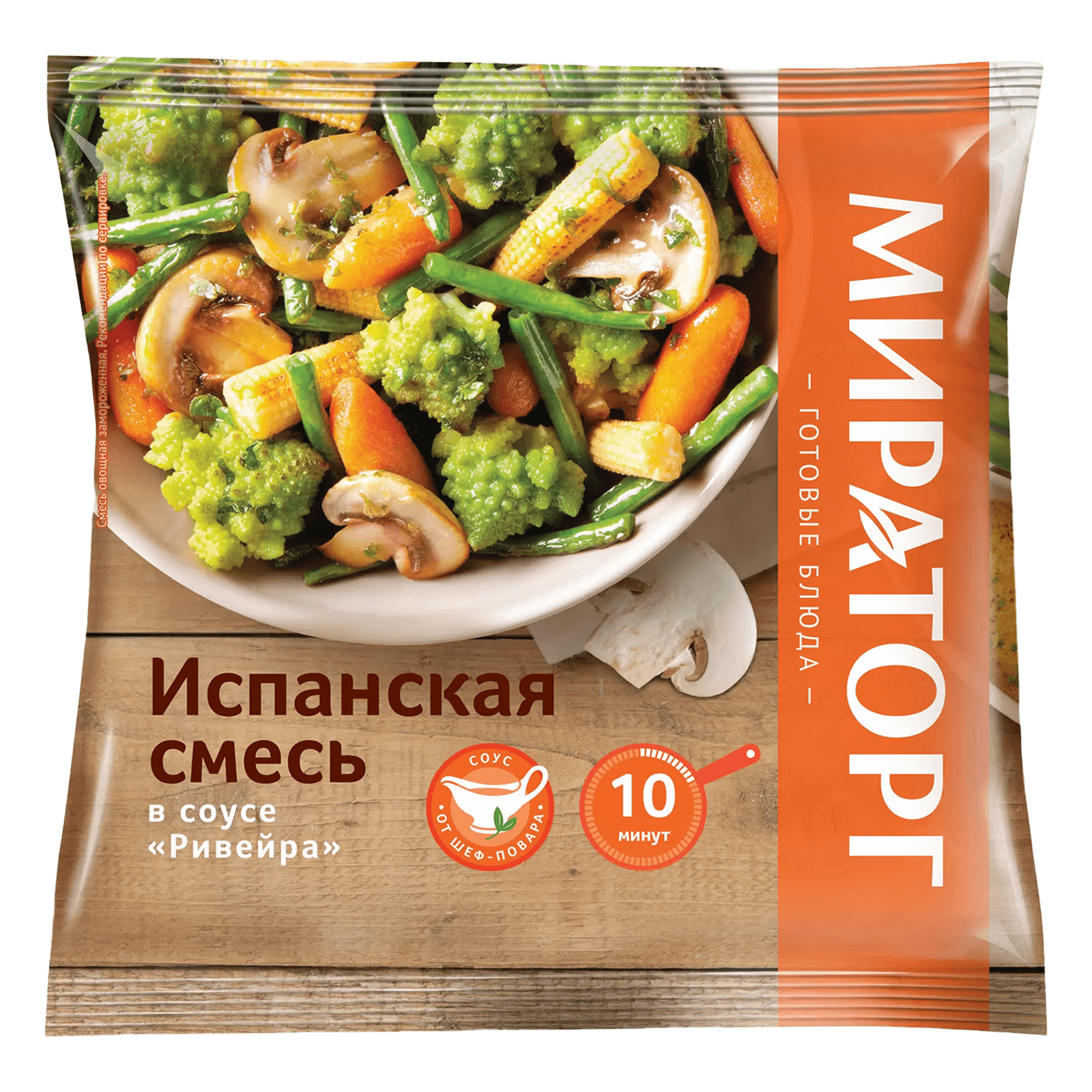 Овощная смесь Испанская Мираторг